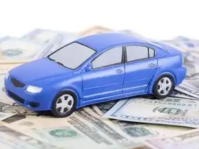 乐安汽车抵押贷款的优势?