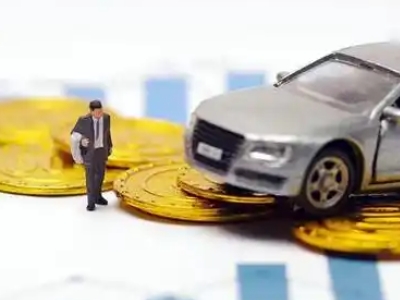 乐安车辆抵押贷款的三种常见贷款方式，你了解多少？